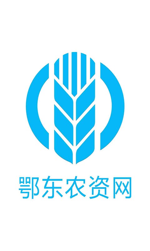 鄂东农资网