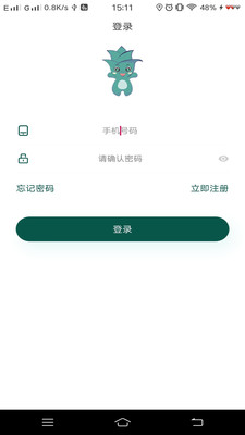 贪图回收员