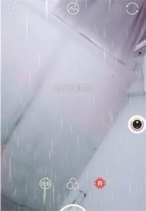 faceu激萌控雨怎么玩 faceu激萌控雨特效在哪