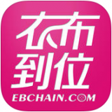 衣布到位