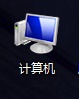 win7旗舰版更改驱动器号出现参数错误怎么办(1)