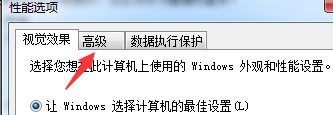win7旗舰版更改驱动器号出现参数错误怎么办(4)