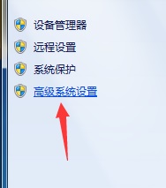 win7旗舰版更改驱动器号出现参数错误怎么办(2)