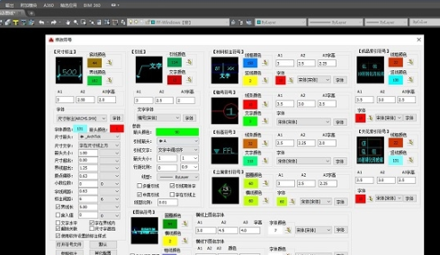 快图工具