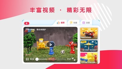 葡萄积木