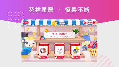 葡萄积木