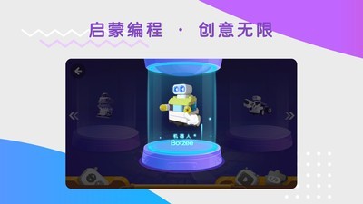 葡萄积木