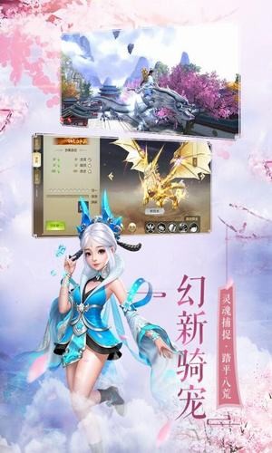 逍遥酒神