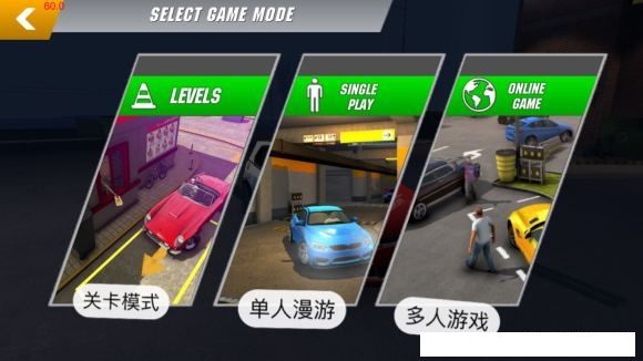 carparking无限金币版最新版