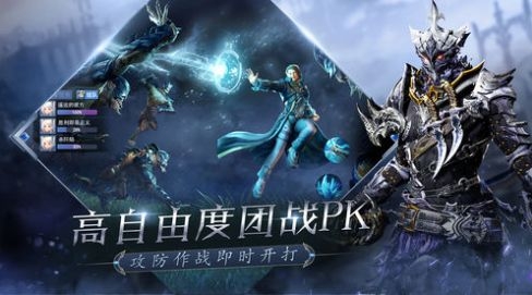 魔猎盛典