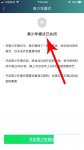爱奇艺万能播放器手机版有吗_爱奇艺青少年模式怎么关闭