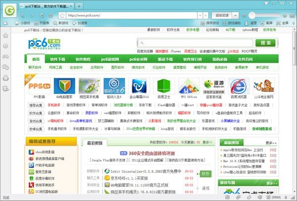 4399网页游戏助手