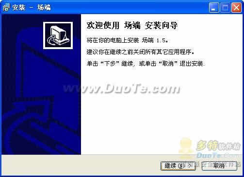 网丫场