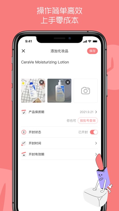 养殖助手