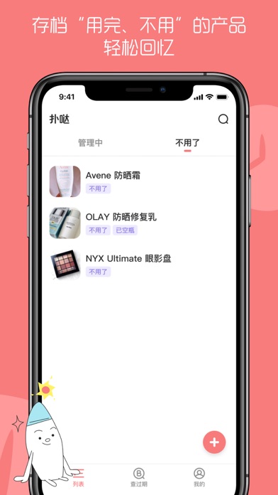 养殖助手