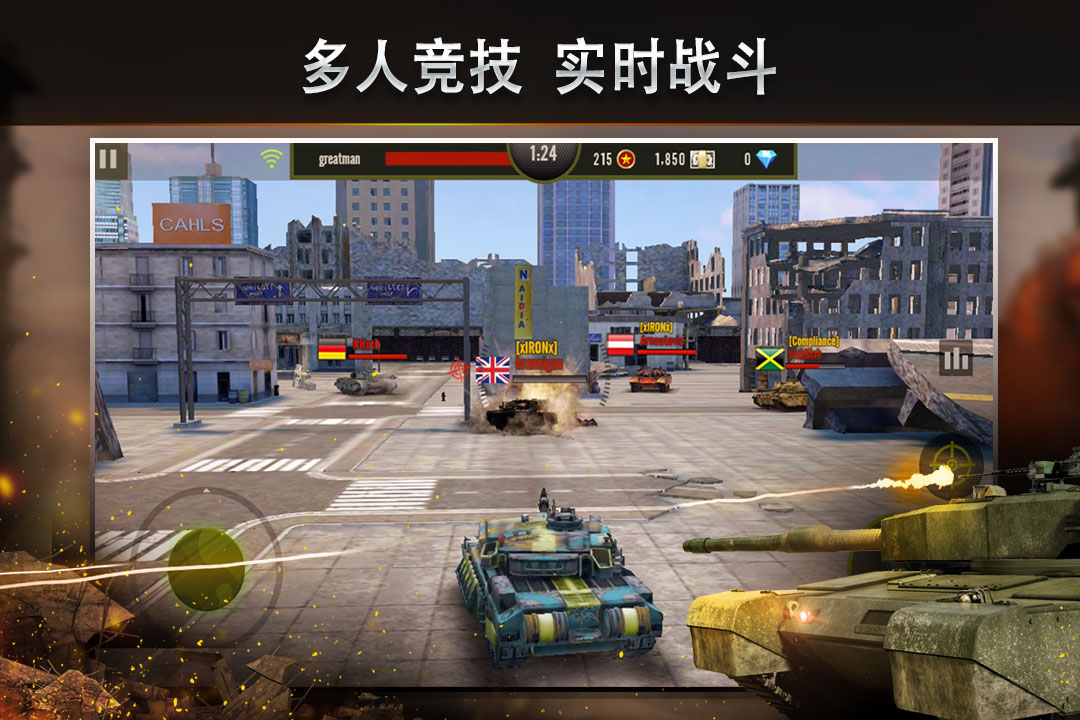 钢铁力量充值折扣版
