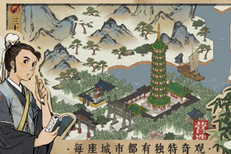 江南百景图怎么样 江南百景图游戏简评