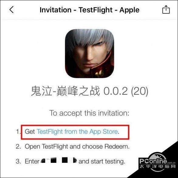 鬼泣巅峰之战ios怎么下载？终测ios激活码使用方法
