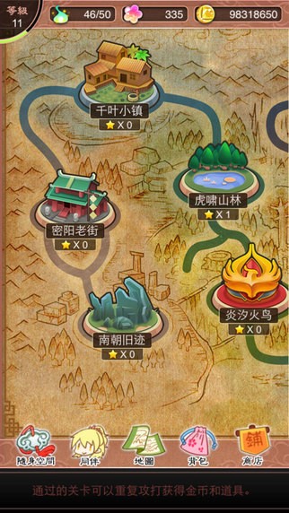 梦回南朝