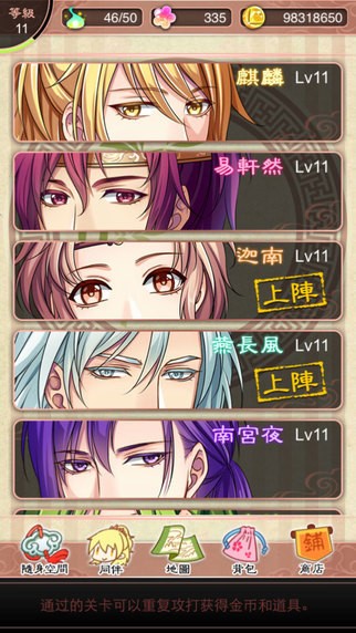 梦回南朝