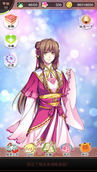 梦回南朝