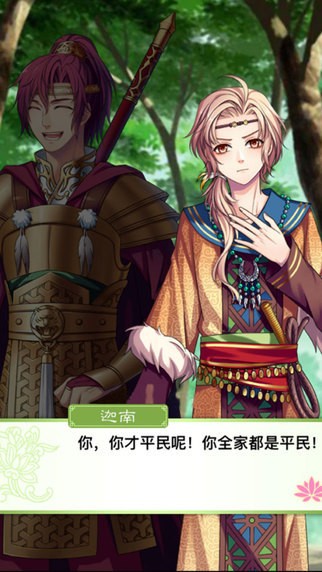 梦回南朝