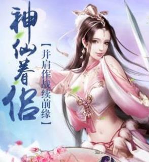 梦幻妖姬无限元宝