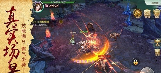 神宠应援红包版