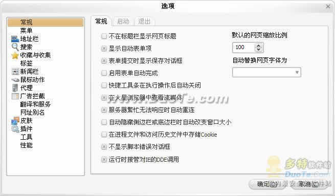 Gogo Explorer(火星浏览器)