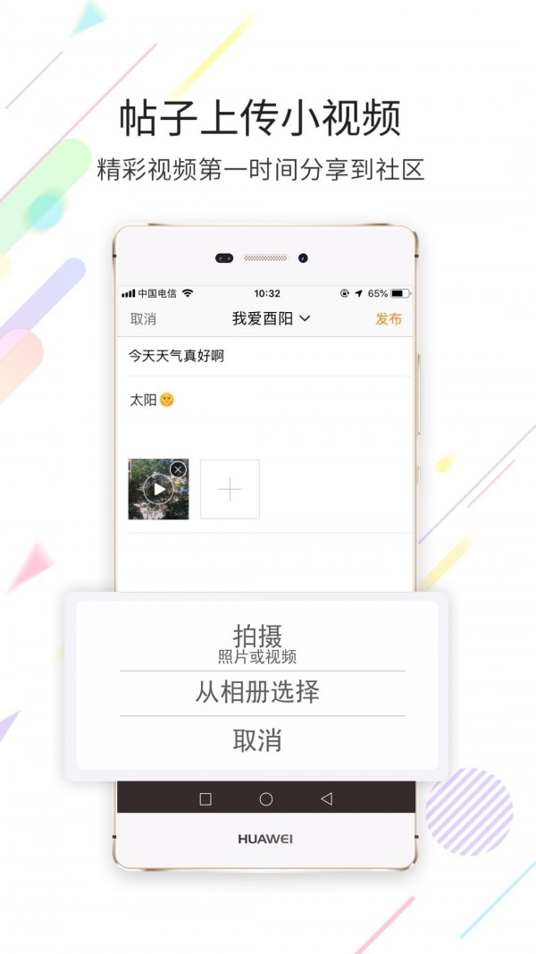 酉阳在线