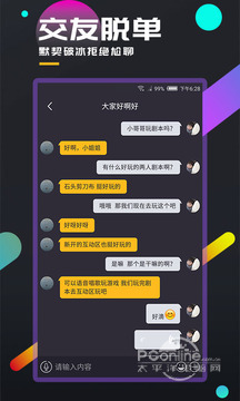 百变大侦探
