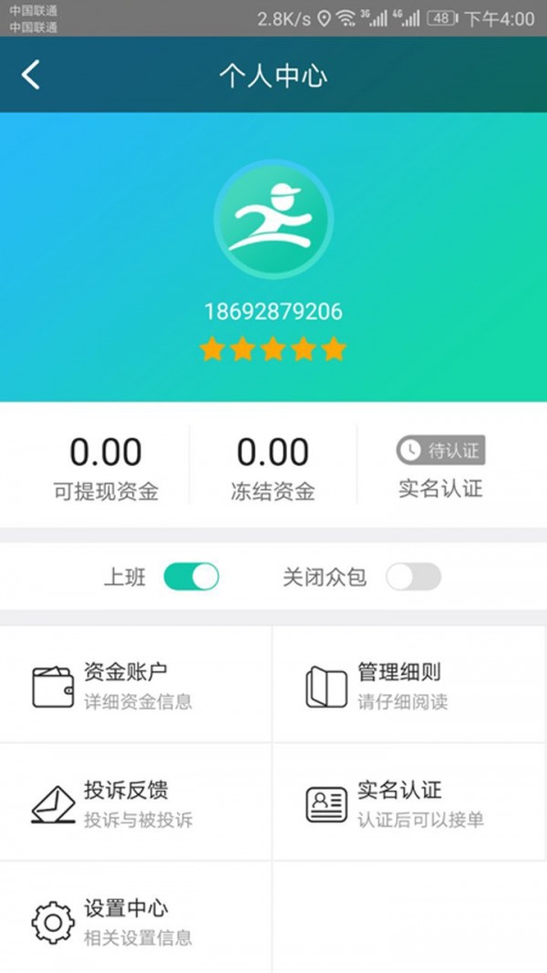 自邮帮