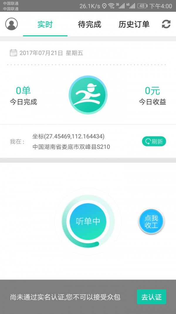 自邮帮