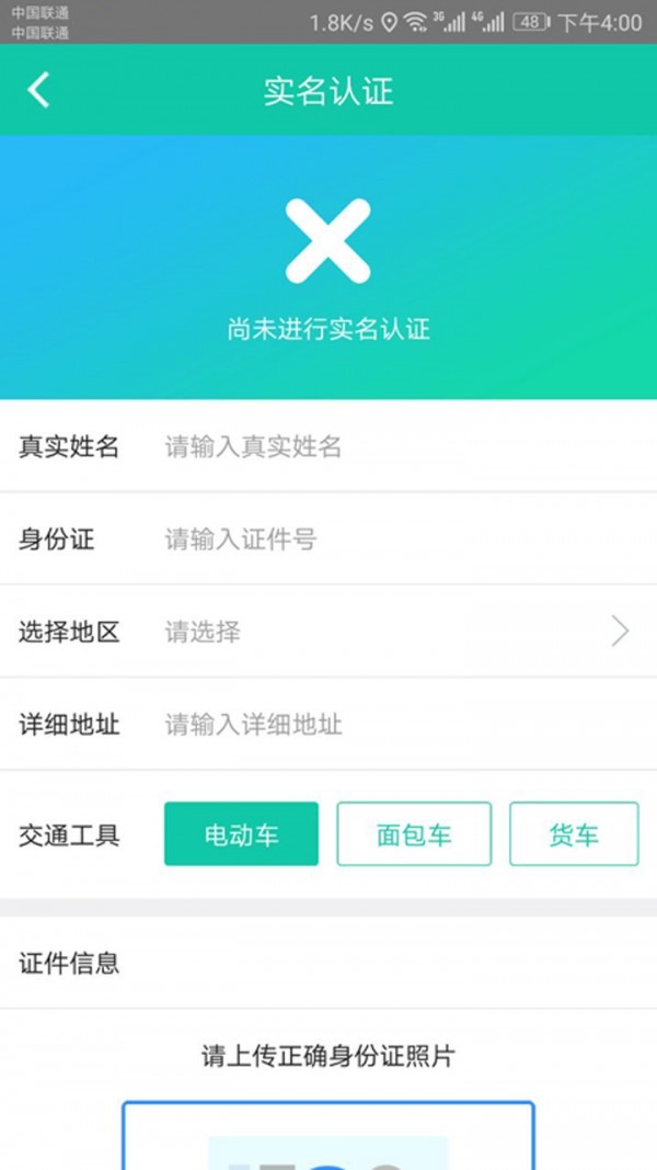 自邮帮