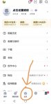 爱奇艺会员激活码怎样兑换使用