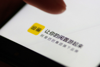 闲鱼小法庭可以上传视频吗 闲鱼法庭怎么补充证据