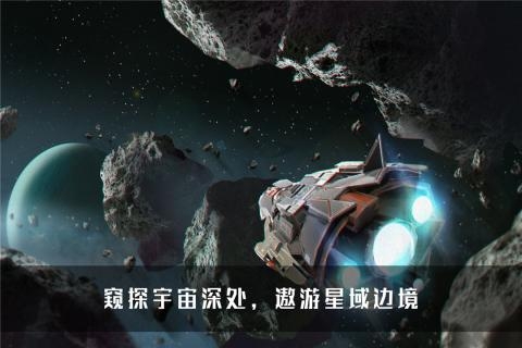 无尽银河官网