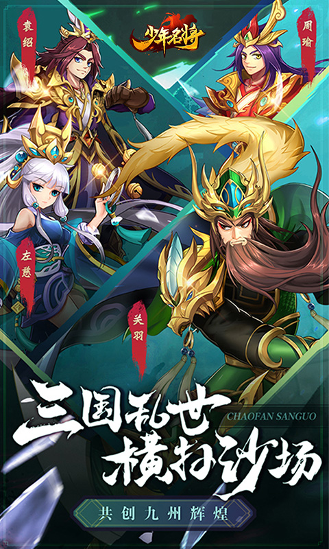 龙魂创世h5
