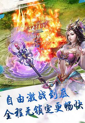 盛唐幻夜手游官方