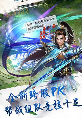 盛唐幻夜手游官方
