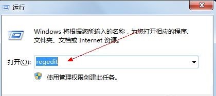 win7系统网络连接优化教程