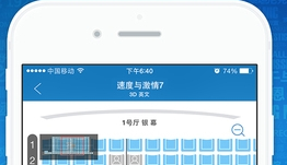 买电影票的app