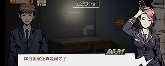 密室逃脱11游乐园第十二关怎么玩 密室逃脱11游乐园第十二关攻略