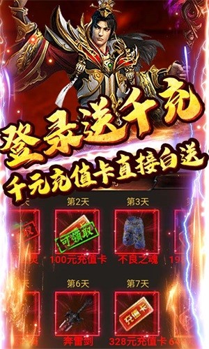 战殇变态版