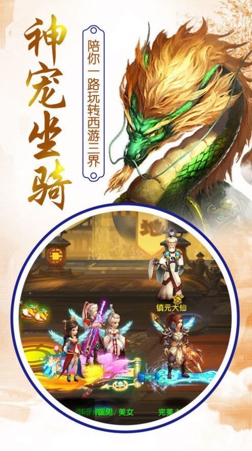 映月苍诀