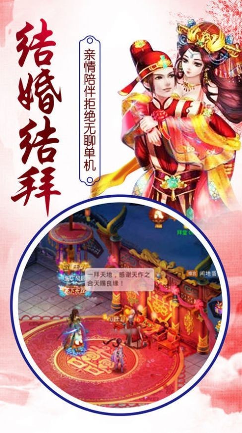 映月苍诀