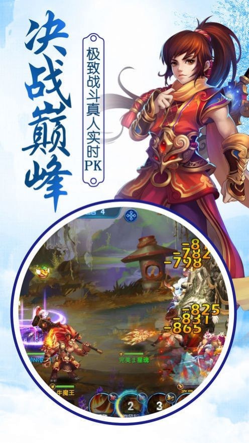 映月苍诀