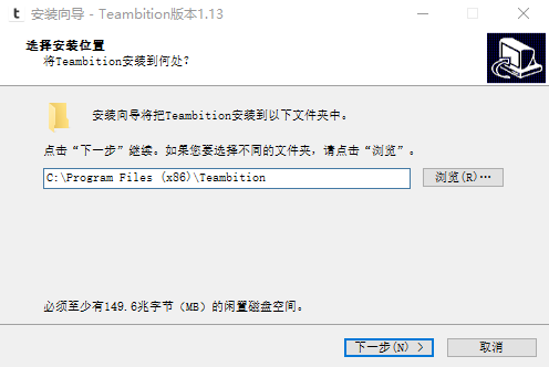 Teambition阿里巴巴工作学习套件(附注册码)