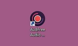 AudFree Audio Capture(音频录制工具)