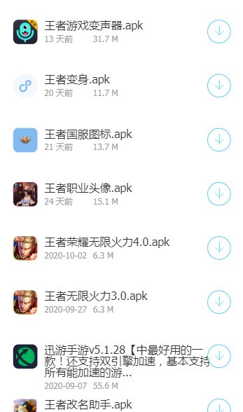 涛哥软件库